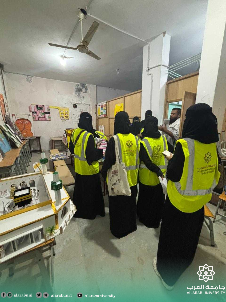 معايير الاعتماد الأكاديمي