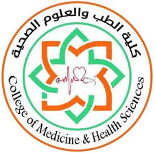 كلية الطب والعلوم الصحية